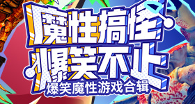 十个勤天巡演官宣